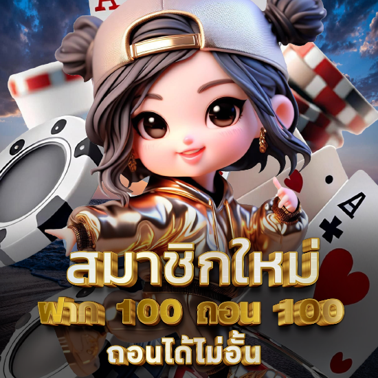 megac4 slot การันตีโค้ดฟรี ปั่นสล็อตแบบชิล ๆ รวยได้ไม่ยาก